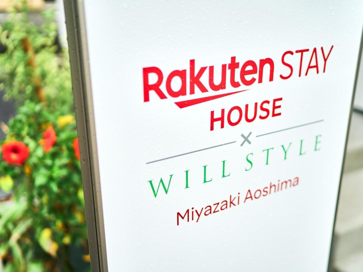 Rakuten Stay House X Will Style Miyazaki Aoshima 101 מראה חיצוני תמונה