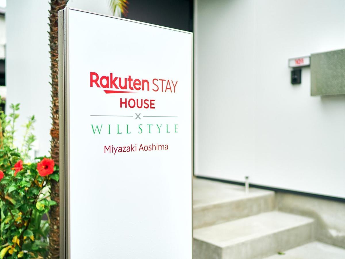 Rakuten Stay House X Will Style Miyazaki Aoshima 101 מראה חיצוני תמונה
